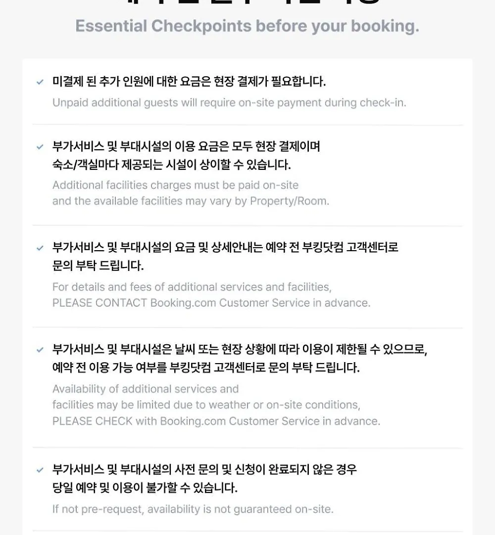 Youngheungdo Glamdog Pet Friendly Incheon